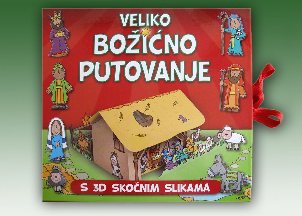 Veliko bozicno putovanje - za web 3